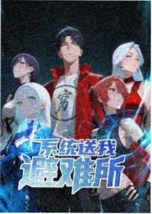 耐看榜第一名作品剧照