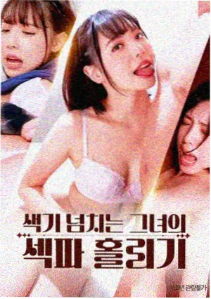 耐看榜第二名作品剧照